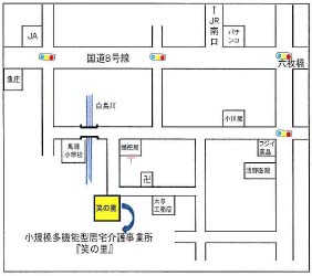 近江八幡の小規模多機能型居宅介護事業所　笑の里 - 介護事業所 デイサービス -　略地図